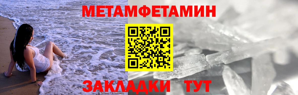 АМФЕТАМИН 98% Ликино-Дулёво
