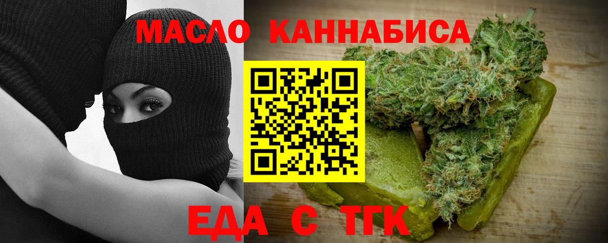 Cannafood конопля  Вход с VPN  Ликино-Дулёво 