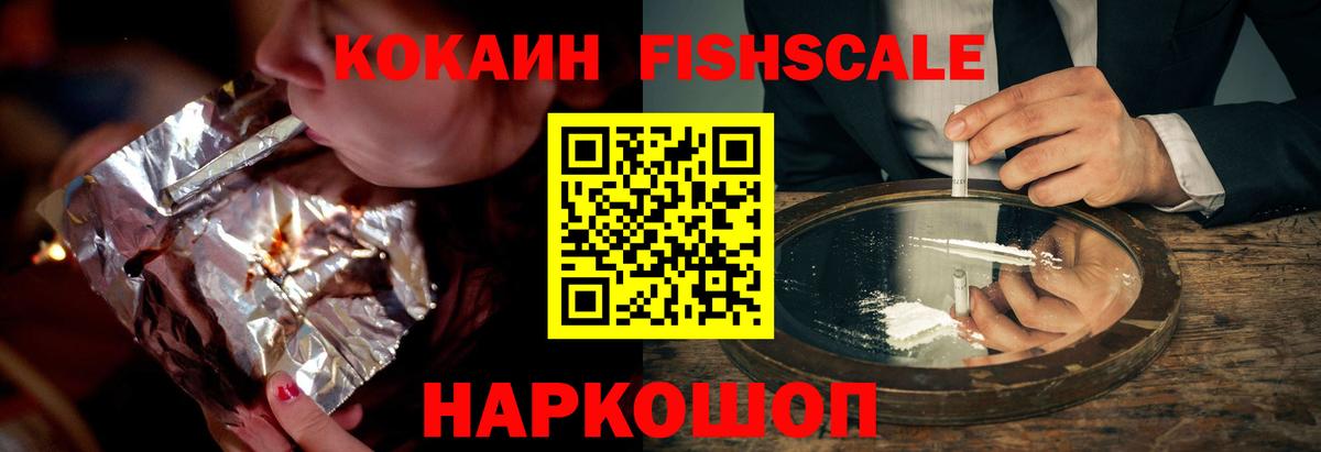 Cocaine  Вход с VPN  Кокаин Боливия  Ликино-Дулёво  КОКАИН 99% 