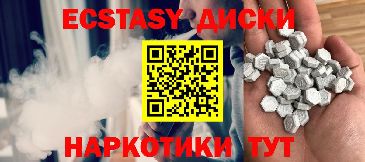 МДМА  ЭКСТАЗИ  Меф МЯУ МЯУ кристаллы  Гашиш  Ликино-Дулёво  Вход с VPN  Каннабис 