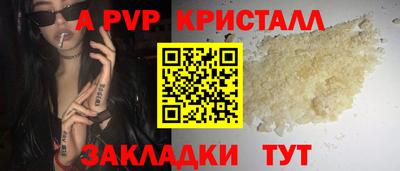 прущие грибы Ирбит