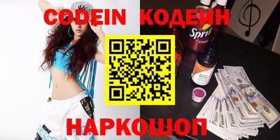 прущие грибы Ирбит