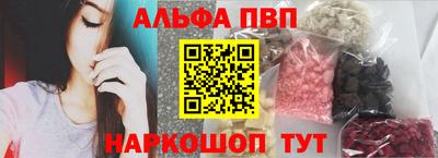 кокаин перу Ипатово