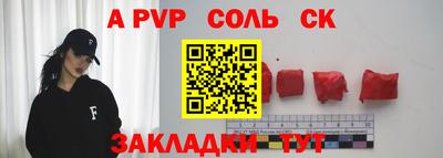 прущие грибы Ирбит