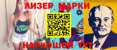 кокаин перу Ипатово