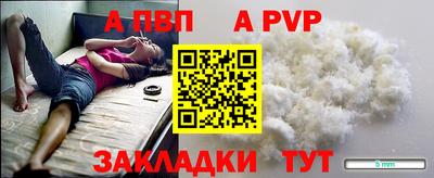 прущие грибы Ирбит