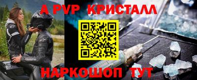 прущие грибы Ирбит