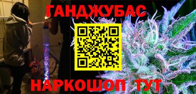 кокаин перу Ипатово