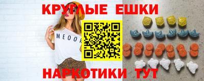 прущие грибы Ирбит