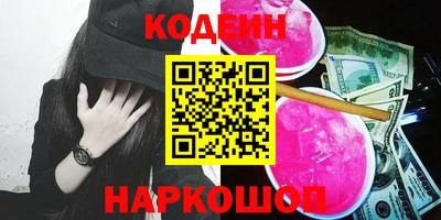 прущие грибы Ирбит