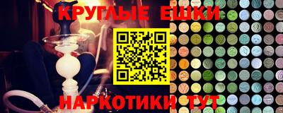 кокаин перу Ипатово