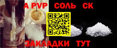 трава Изобильный