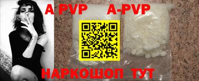 кокаин перу Ипатово