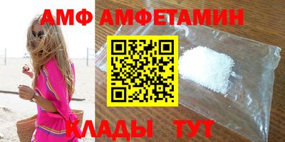 прущие грибы Ирбит
