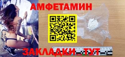 прущие грибы Ирбит