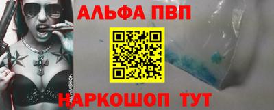 прущие грибы Ирбит