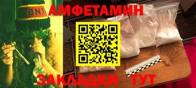 прущие грибы Ирбит