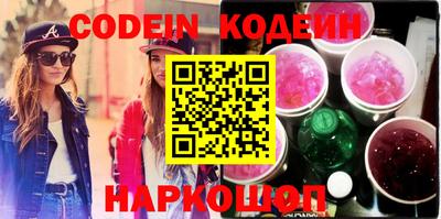 прущие грибы Ирбит