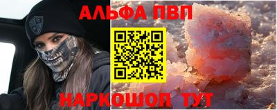 кокаин перу Ипатово