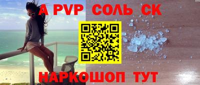 кокаин перу Ипатово