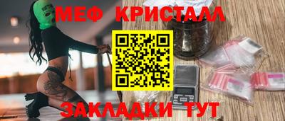 прущие грибы Ирбит