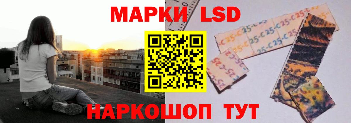 ЛСД экстази ecstasy Ликино-Дулёво