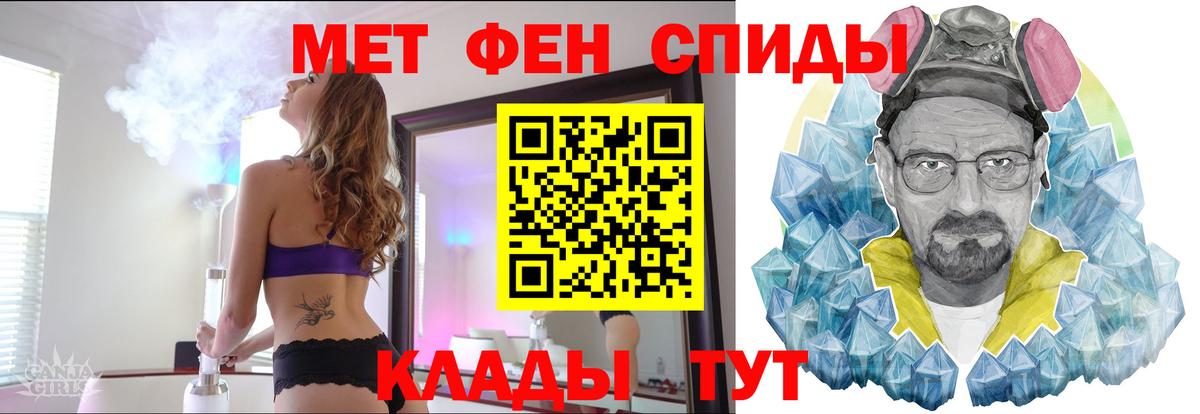 Ликино-Дулёво  Первитин Декстрометамфетамин 99.9%  Вход с VPN  Первитин Декстрометамфетамин 99.9% 