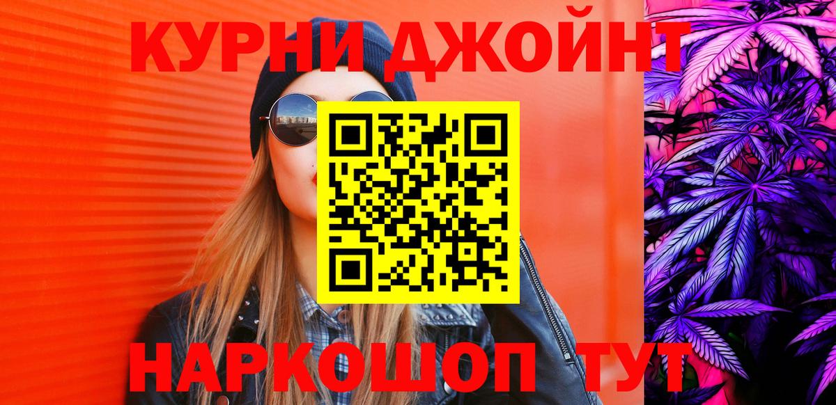 Бошки марихуана планчик Ликино-Дулёво